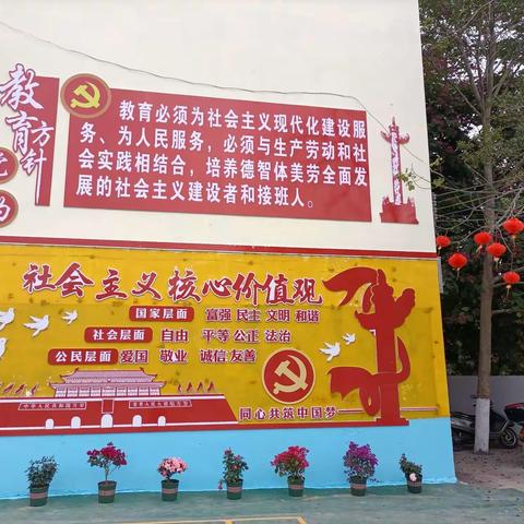 “聚梅竹之精神，展校园之风貌”——记桂平市教育局校园文化建设评估小组到乌竹小学开展评估工作