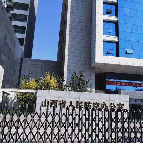 走进防空，铭记使命