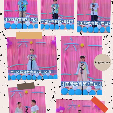 热烈祝贺金口才第七届“超级口才赛”圆满落幕