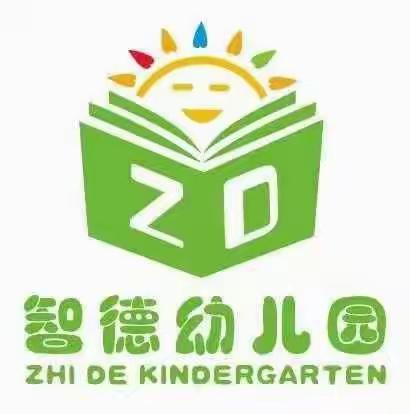 智德幼儿园*安全篇】临渭区家校疫情防控应知应行十一条倡议书