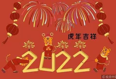 邓州市烟草专卖局(分公司) 2022年致全体卷烟零售客户的一封慰问信