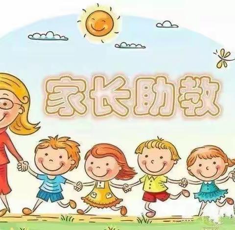 良塘中心幼儿园大一班——家长助教