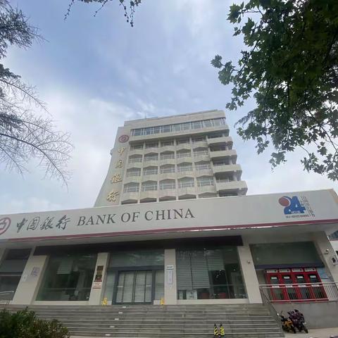 中国银行沂源支行开展“夏日送清凉”公益活动