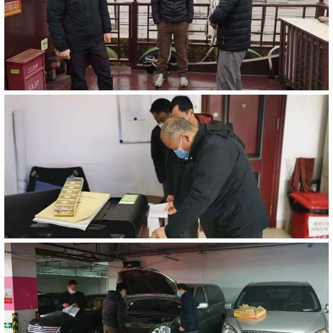 汽服公司开展春节节前安全大检查