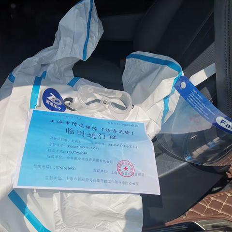 闻令而动，全力完成紧急运输任务