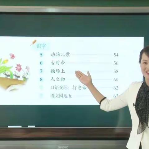 祥符区曲兴镇大丁小学一年级学生网上学习