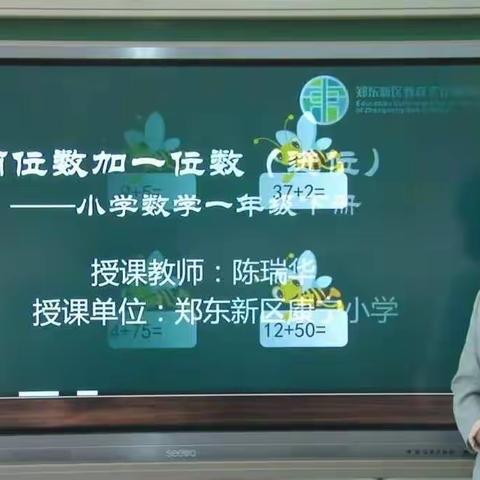 祥符区曲兴镇大丁小学一年级