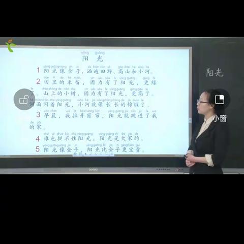 开封市祥符区曲兴镇大丁小学一年级小朋友学习日常