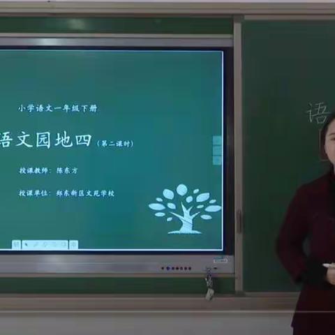 祥符区曲兴镇大丁小学一年级学生网上学习