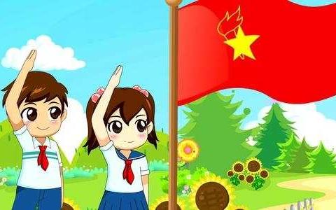 依兰县第五小学        “请党放心，强国有我 ”        主题入队仪式