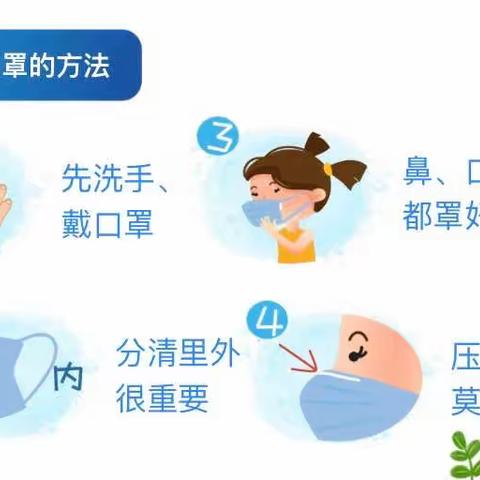 大营幼儿园小班线上教育教学活动