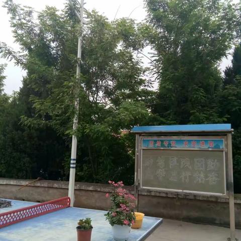 清泉小学值班记录 值班教师：王晓红 值班时间：2018-5-20