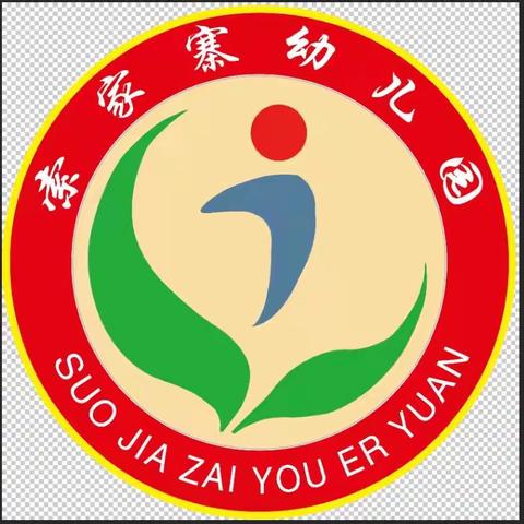 看红色记忆，重温党史历程，守住初心，砥砺前行