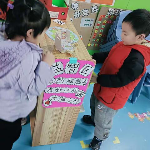 新苗幼儿园中班“如约而至，开学快乐”第一周美篇