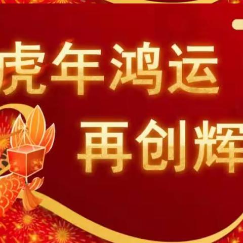 生产中心2021年终总结及表彰大会