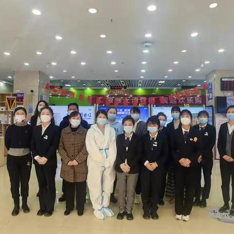 平罗中心营业厅防火、防暴、防疫应急演练活动