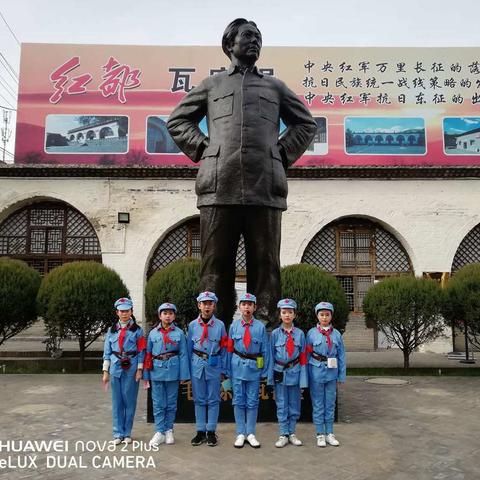 “传承红色基因 放飞七彩梦想”——子长县东风小学“小小红色讲解员”教育实践活动