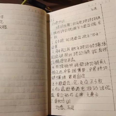 【王淇】3.6-3.10周总结
