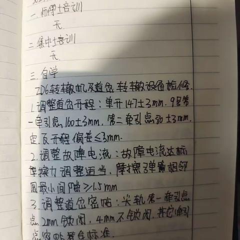 【王淇】3.27-3.31周总结