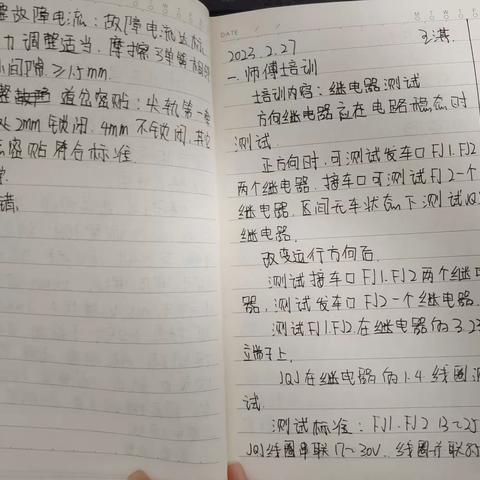 【王淇】2.27-3.3周总结