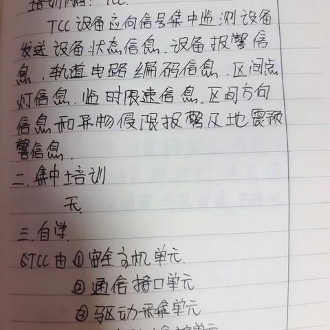 【王淇】3.20-3.24周总结