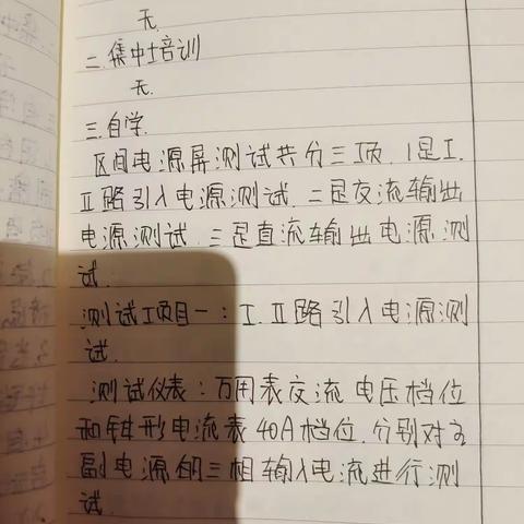 【王淇】4.3-4.7周总结