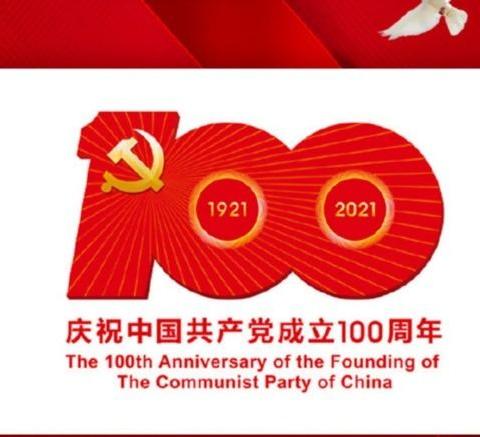 唱响红歌  放飞梦想——终兴学区举办庆祝建党一百周年红色歌曲合唱比赛