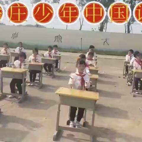 少年中国说，恰同学少年——板店乡潘庄小学之《少年中国说》手势舞展示活动