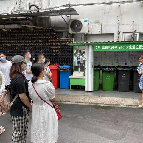 江汉区城市管理执法局青年干部培训班到和风里参观学习垃圾分类工作