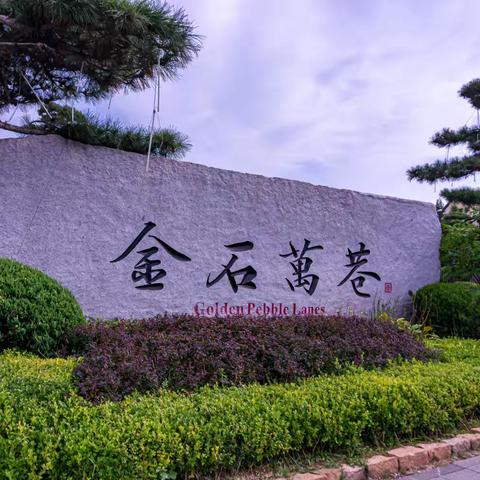《大连我来了》汉服美女