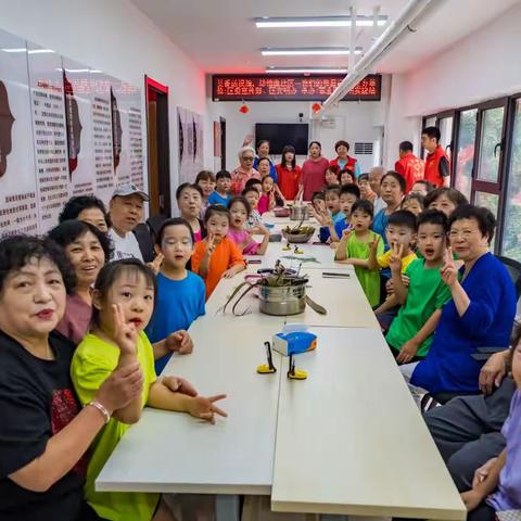 《欢乐端午 一粽传情》