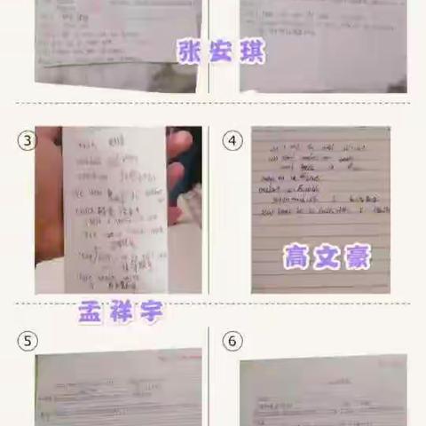 初一英语学科线上第二阶段学习