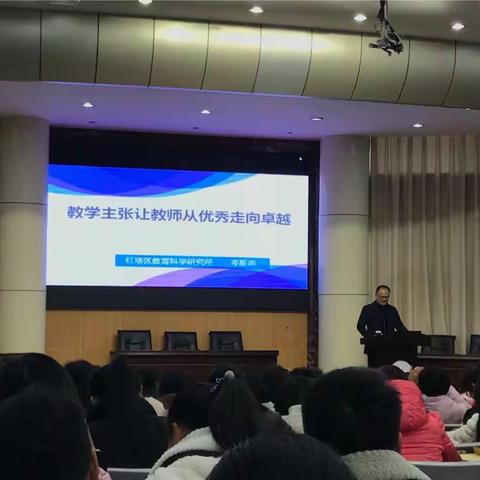 红塔区名完小教导主任工作室（南）第十次研修活动