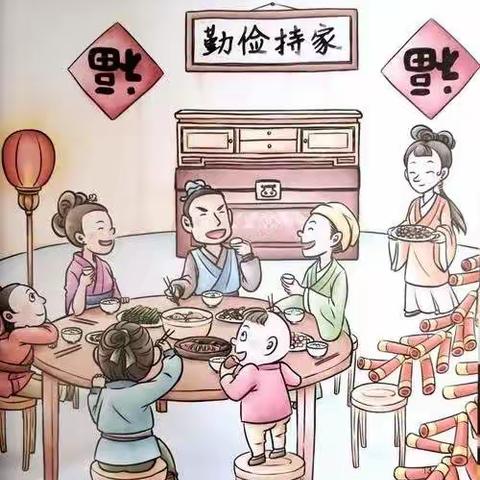 乐平铺镇大尉小学“涵养家风·清风传家”倡议书