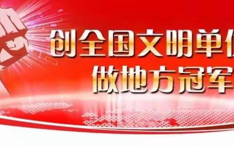 武义农商银行召开党员大会