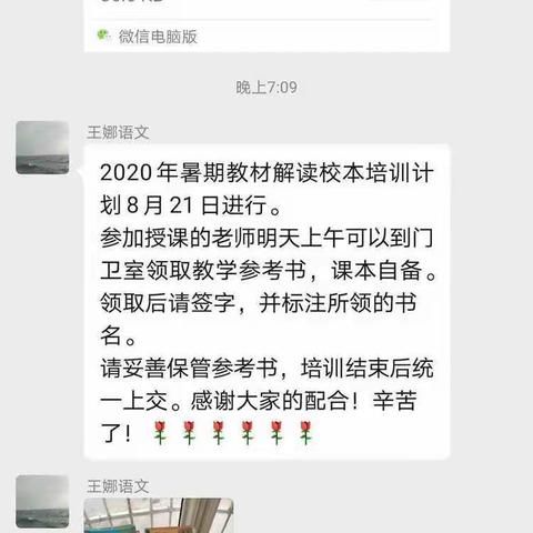 潜心研读教材，实现高效课堂——龙城小学一二年级段数学教材解读活动