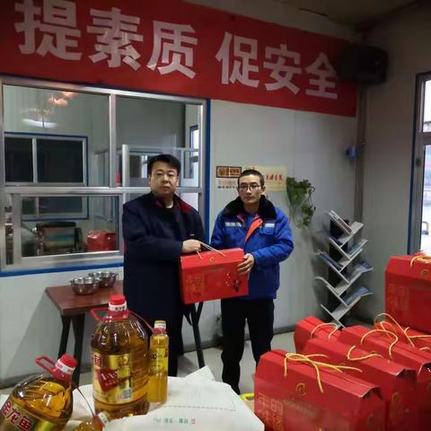 春节福利送温暖  真情慰问暖人心——记中川公司发放春节福利及走访困难职工活动