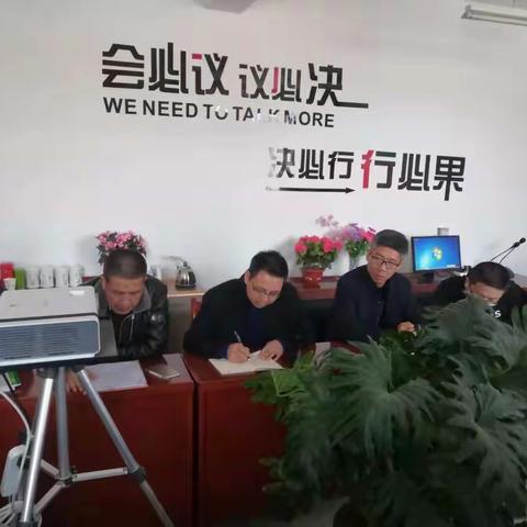 总公司对中川公司开展下半年专业化检查