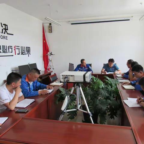 中川公司传达股份公司上半年工作会精神