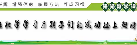 六年级下册小升总复习八（上）