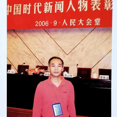 中国书画百杰刘千硕给你拜年啦