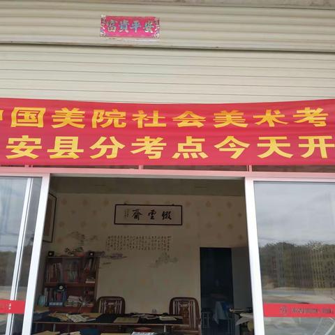 黄聪仔书法工作室暑假招生