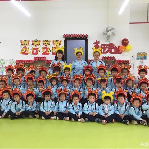 西庆中心幼儿园2021年秋季学期中二班期末总结