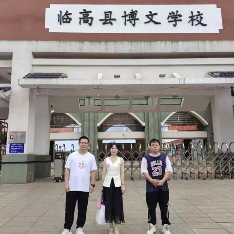 海南省2023年度中学省级骨干教师、省级学科带头人林舒韵老师指导海南师范大学数学专业学生教育实习