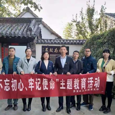 不忘初心、牢记使命 缅怀先烈  弘扬革命精神