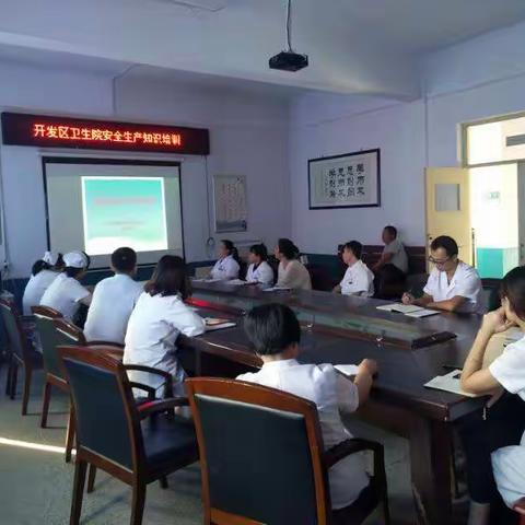 人大专项评议  聚焦安全生产知识培训