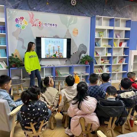 “阅读的魅力，幸福的意义”——海兴新华小桔灯“新征程，扬鞭奋蹄”第一辑❤