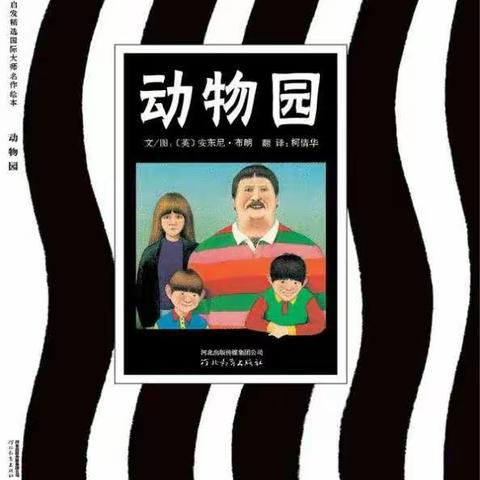 “请和动物，做好朋友”——海兴新华小桔灯“新征程，扬鞭奋蹄”第四辑❤