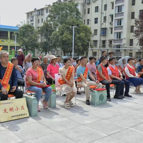 利民社区邻里日