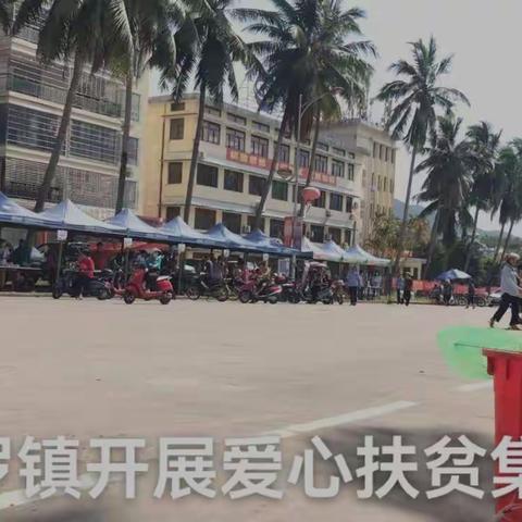 推进消费扶贫 助力脱贫攻坚